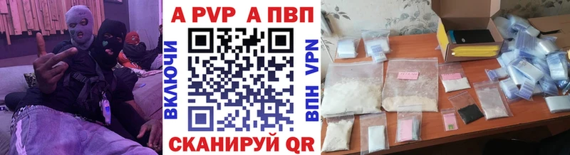 Alpha-PVP Crystall  Зеленокумск 
