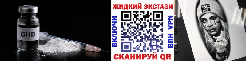 Бутират бутандиол  купить   Зеленокумск 