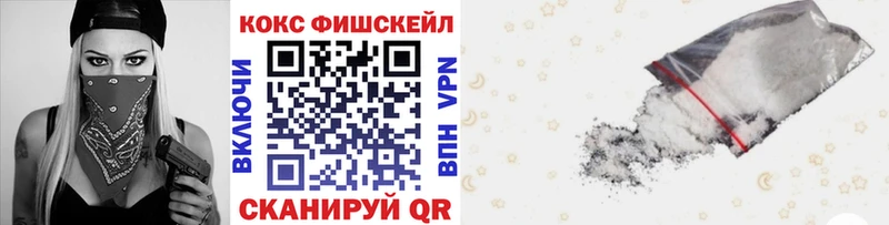 Кокаин Перу Зеленокумск