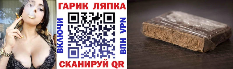mega как зайти  Зеленокумск  ГАШ hashish  как найти закладки 