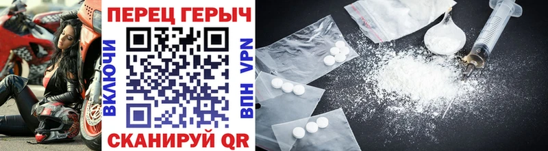 ГЕРОИН гречка  Зеленокумск 