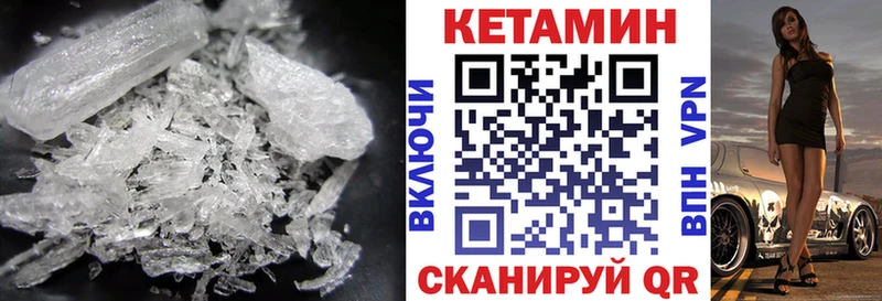 КЕТАМИН ketamine  blacksprut ссылки  Зеленокумск  цены  