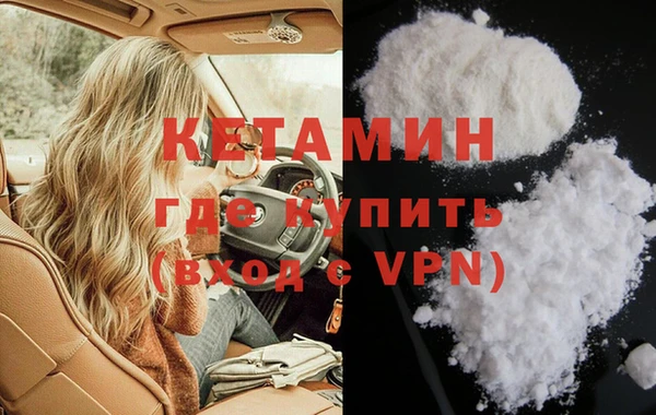 экстази Ладушкин