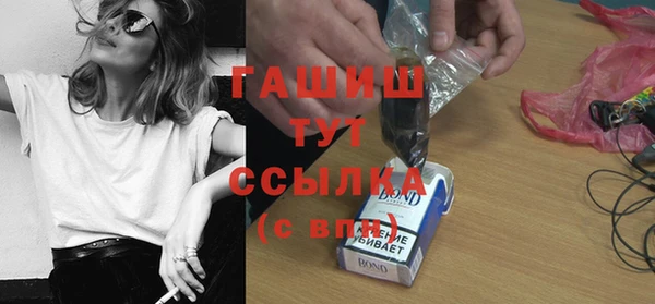 дистиллят марихуана Зерноград