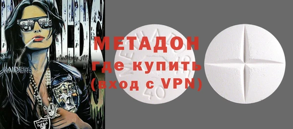шишки Зеленодольск