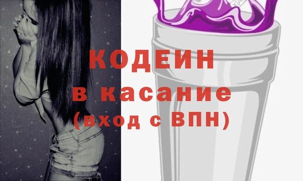 соль курить ск Зеленокумск