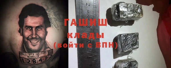 шишки Зеленодольск
