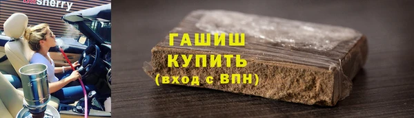 дистиллят марихуана Зерноград