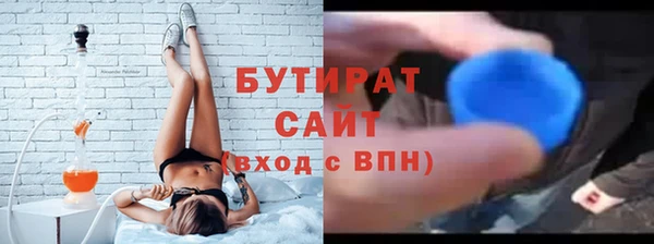 дистиллят марихуана Зерноград