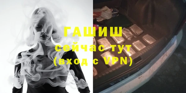 соль курить ск Зеленокумск