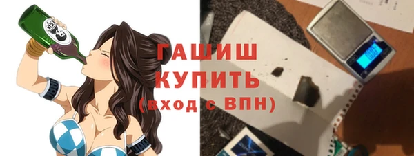 соль курить ск Зеленокумск