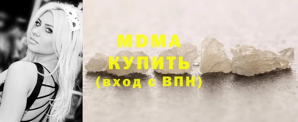 шишки Зеленодольск