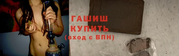 соль курить ск Зеленокумск
