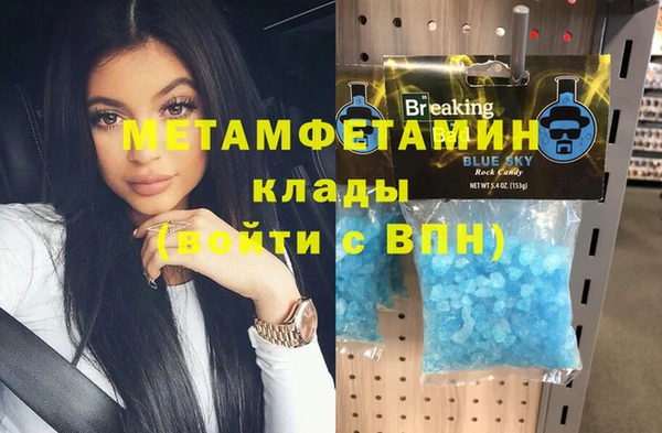 шишки Зеленодольск