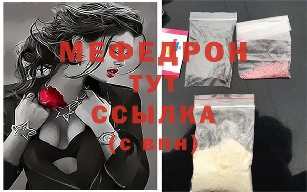 соль курить ск Зеленокумск