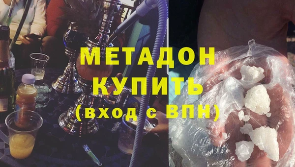 шишки Зеленодольск
