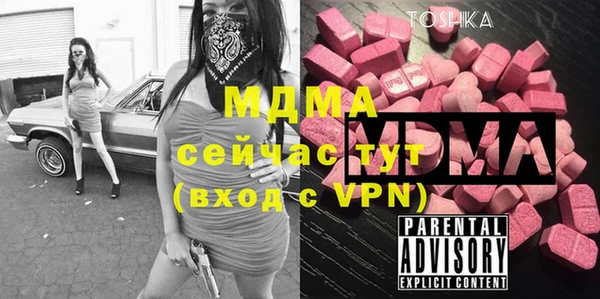 шишки Зеленодольск
