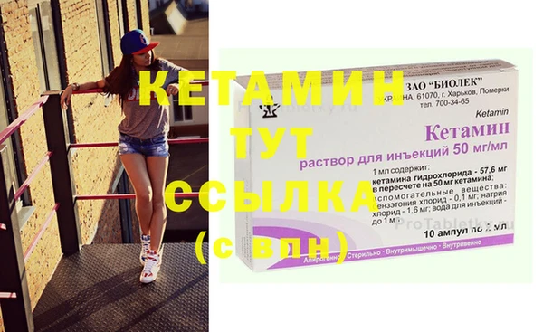 соль курить ск Зеленокумск