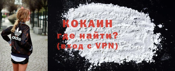 соль курить ск Зеленокумск