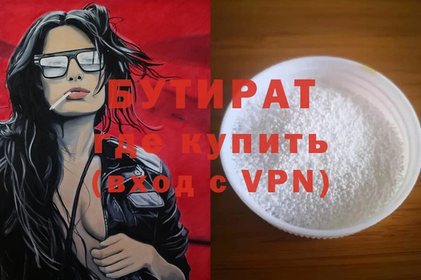 шишки Зеленодольск