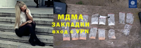 соль курить ск Зеленокумск