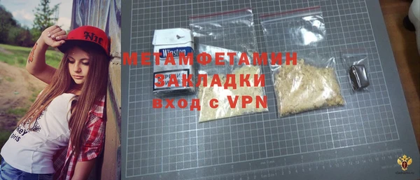 мефедрон мука Лагань