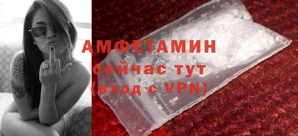 шишки Зеленодольск