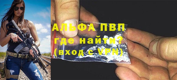 соль курить ск Зеленокумск