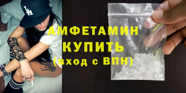 соль курить ск Зеленокумск