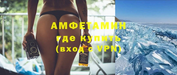 соль курить ск Зеленокумск