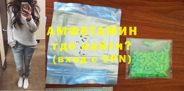 MDMA Майский