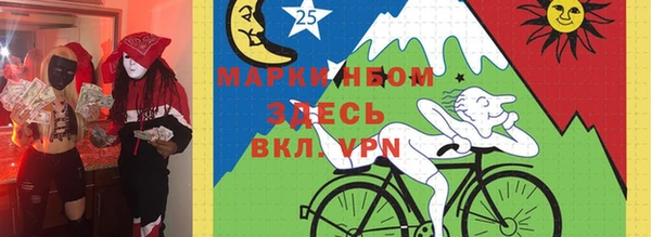 шишки Зеленодольск