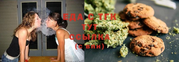 шишки Зеленодольск