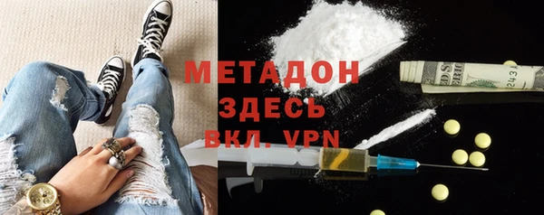 дистиллят марихуана Зерноград