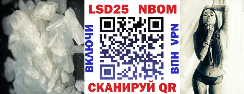 что такое   Зеленокумск  ЛСД экстази кислота 