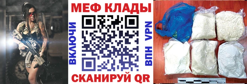 Мефедрон мяу мяу  Зеленокумск 
