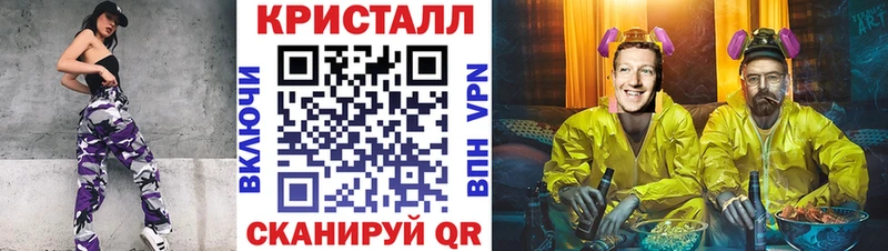 что такое наркотик  Зеленокумск  МЕТАМФЕТАМИН кристалл 