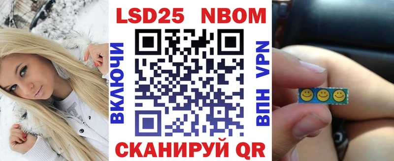 закладка  Зеленокумск  Марки NBOMe 1500мкг 