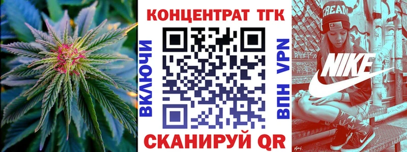 где купить   Зеленокумск  ТГК Wax 